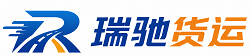 连山区附近回程货车调度｜工程机械爬梯车大件运输车调度
